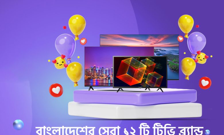 TOP 5 Led TV IN Bangladesh